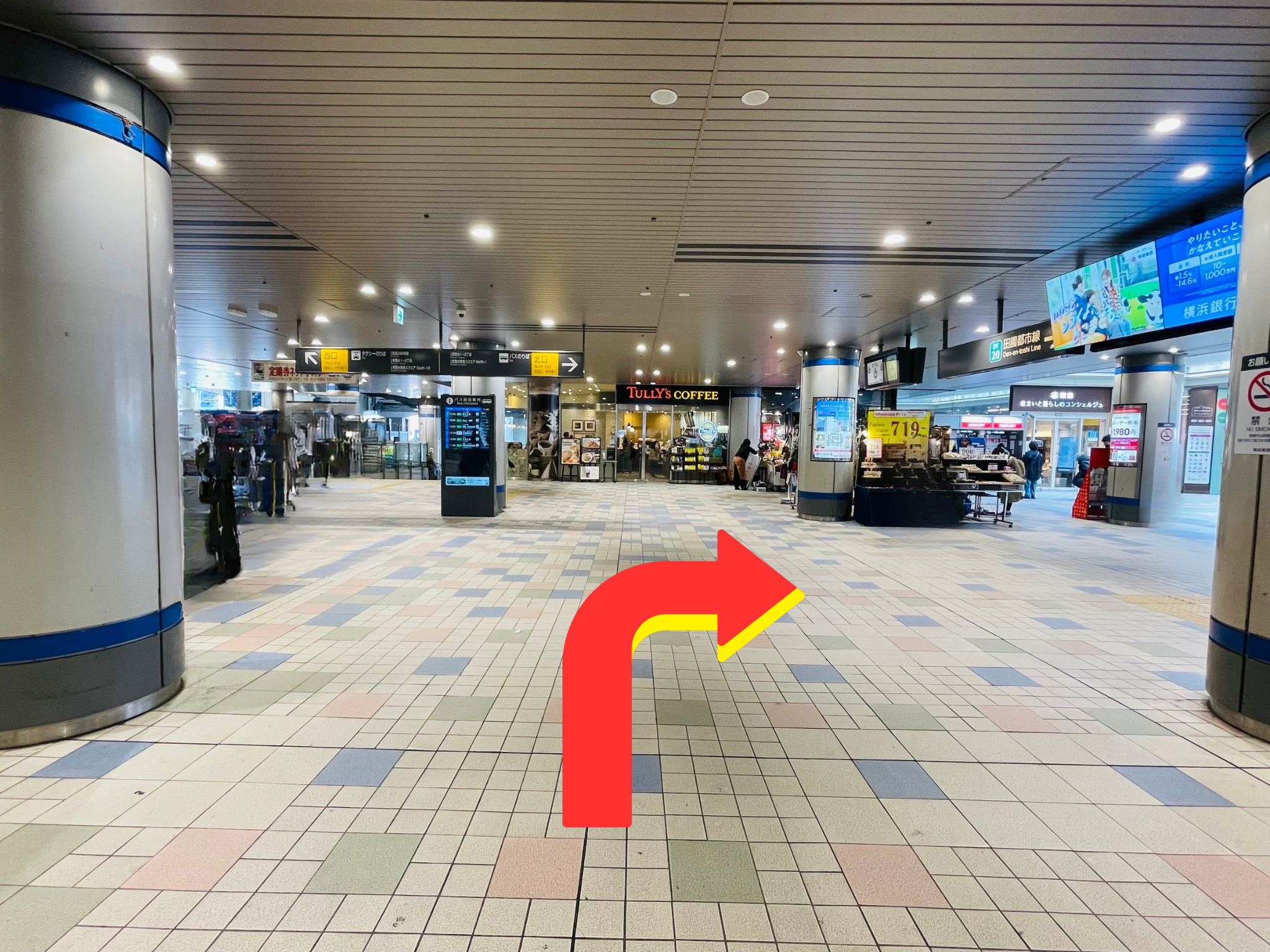 青葉台駅からの道順 ステップ1:改札を出て北口方面へ