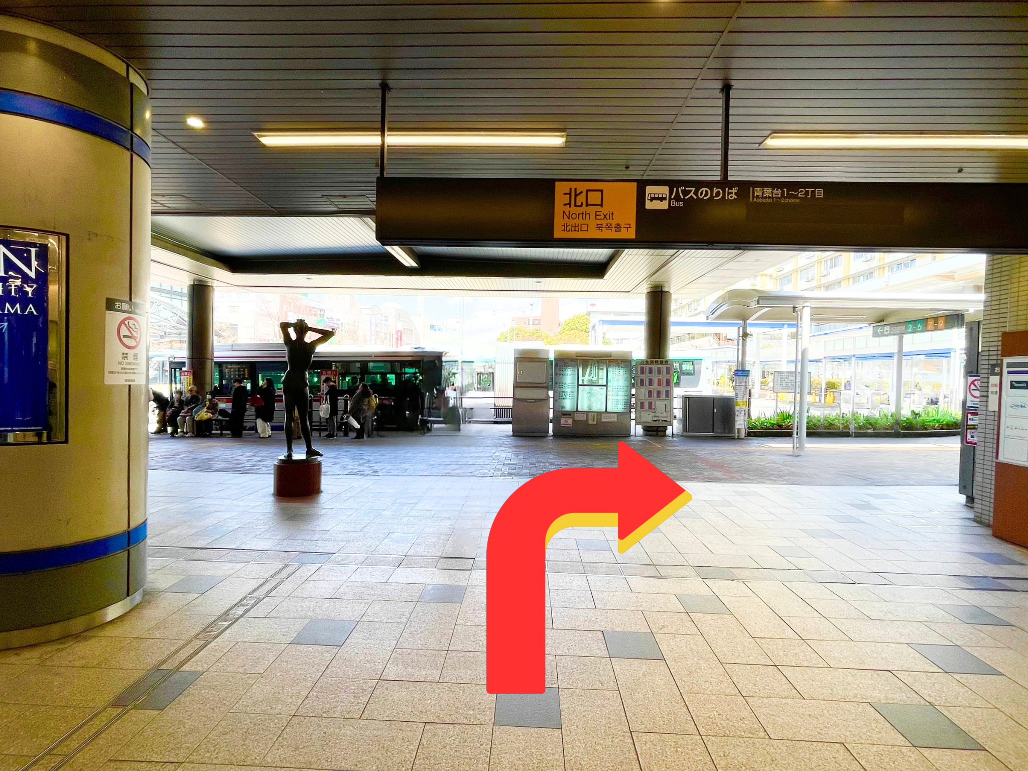 青葉台駅からの道順 ステップ2:北口を出て右へ進む