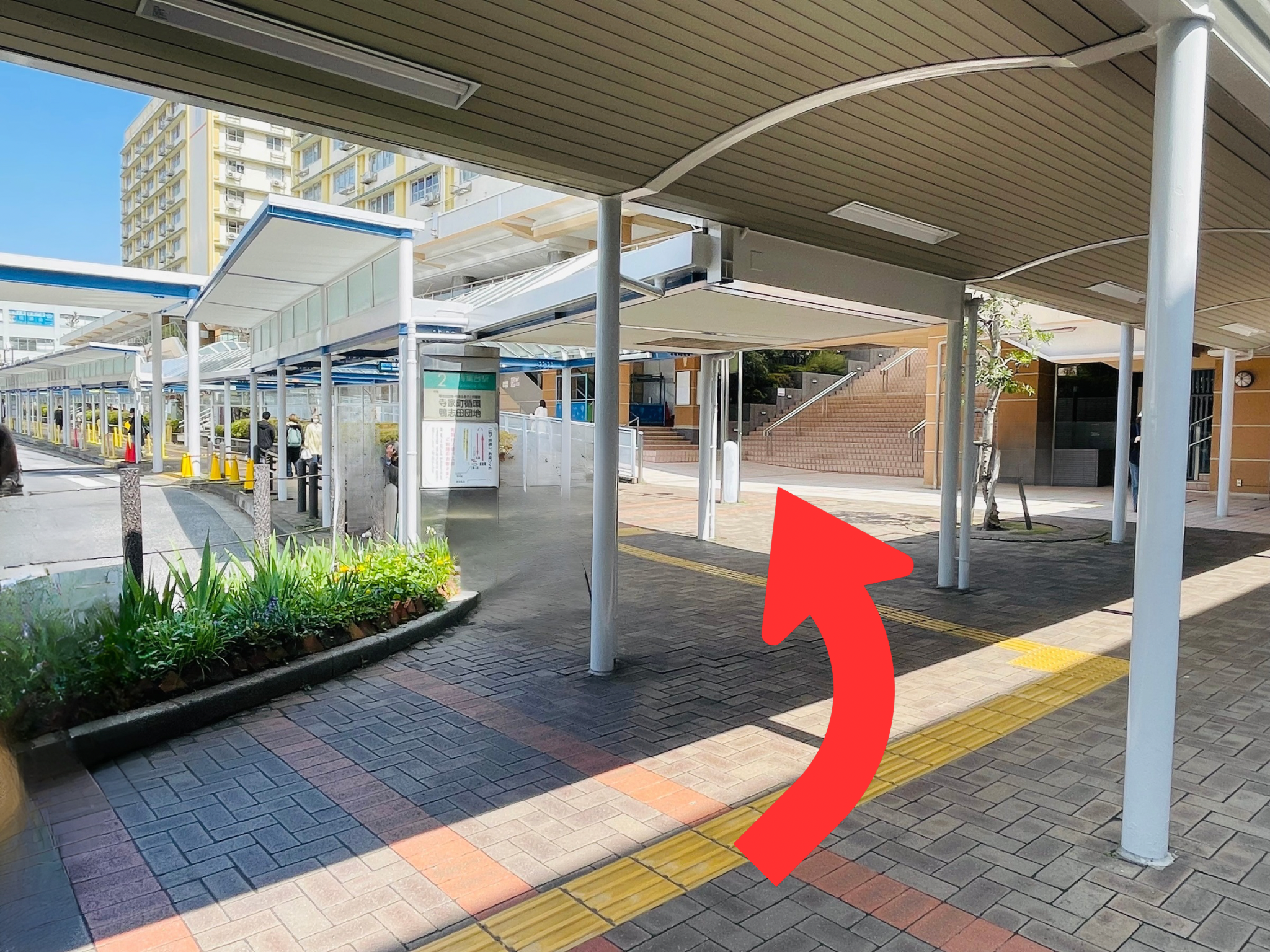青葉台駅からの道順 ステップ3:バス乗り場の通路を進む