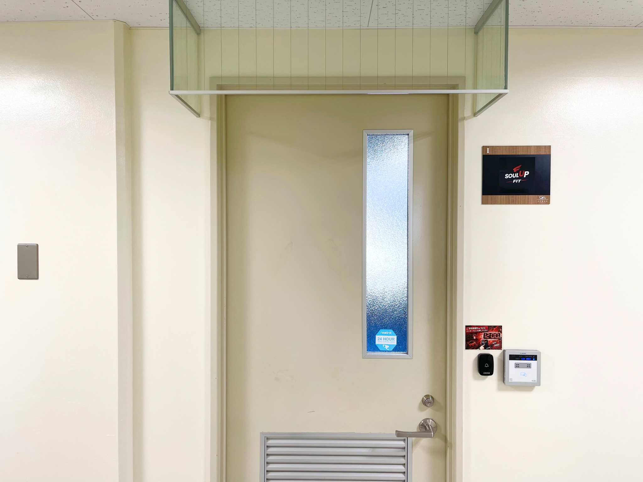青葉台駅からの道順 ステップ8:SOUL UP FITに到着